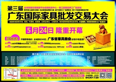 數(shù)字廣告發(fā)布 巡城2014，南方都市報的媒體轉(zhuǎn)型之路