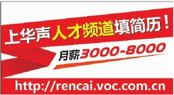 三湘都市報數字廣告發布 開啟品牌傳播新篇章